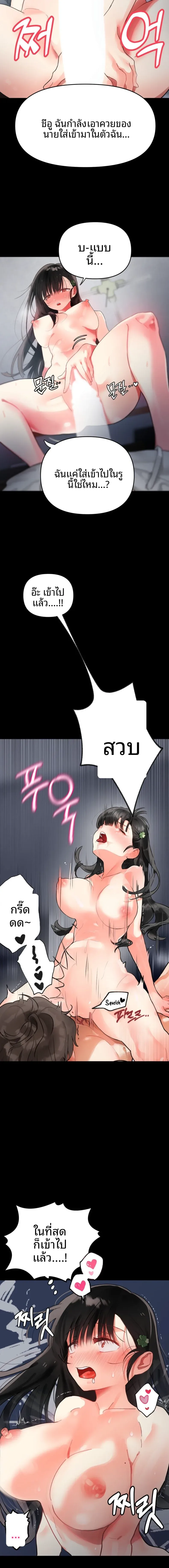 page-11