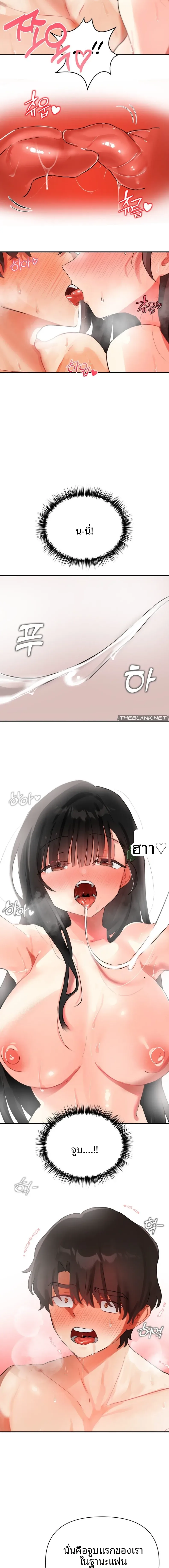 page-9