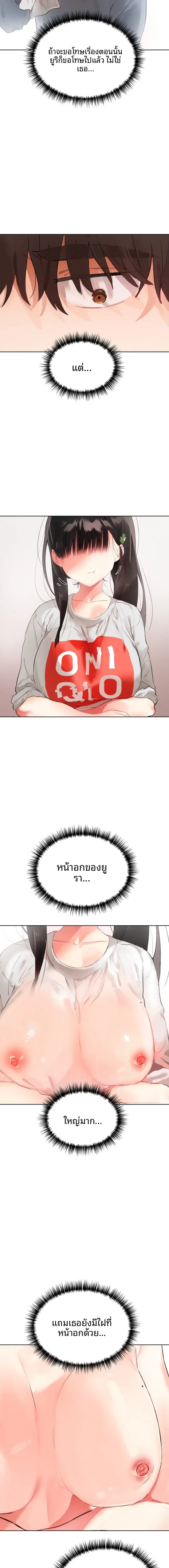 page-7