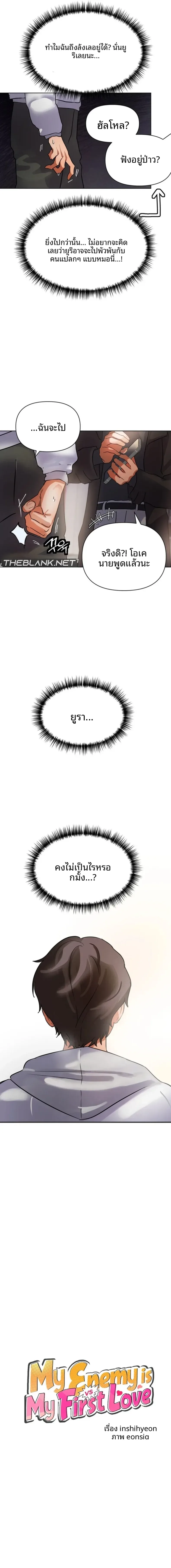 page-6
