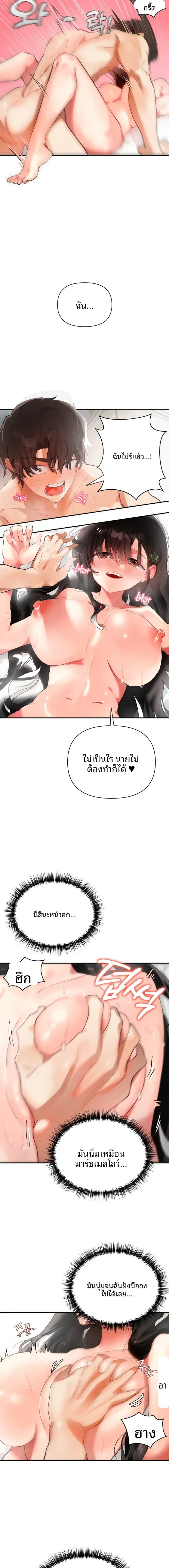 page-13