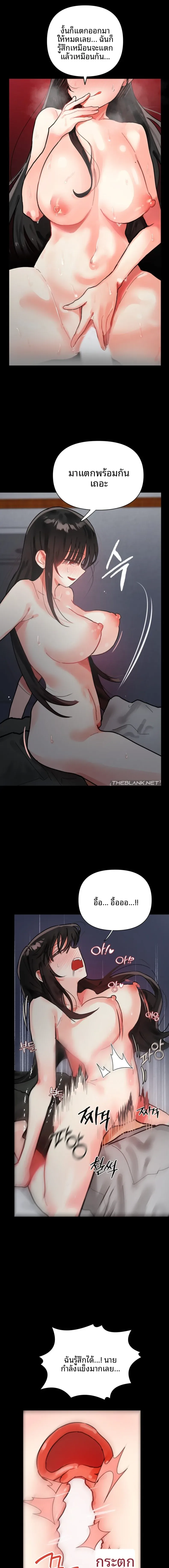 page-16