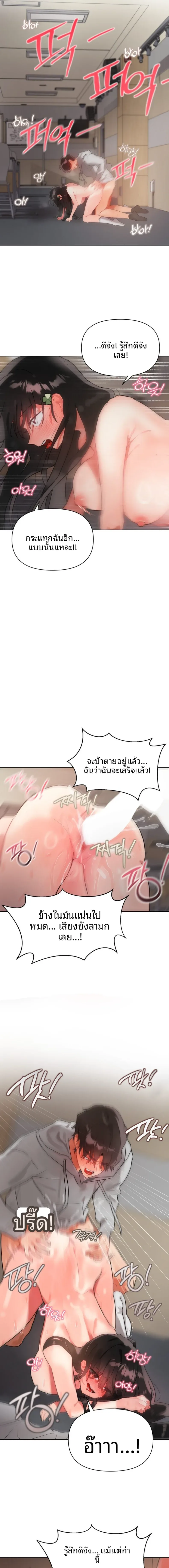 page-10