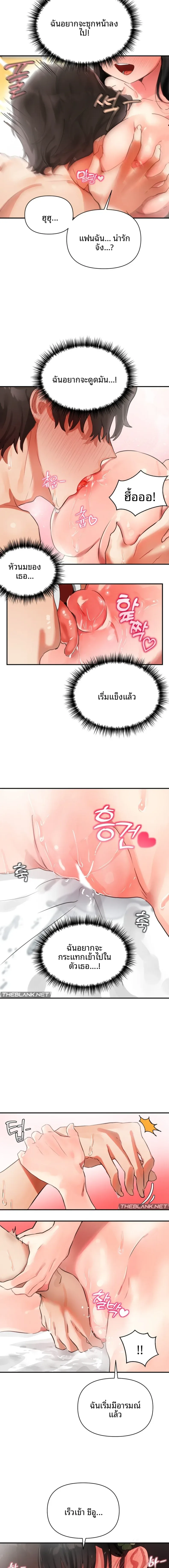 page-14