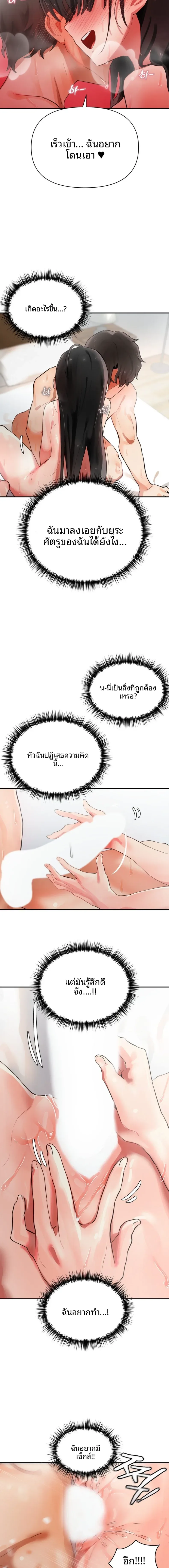 page-15