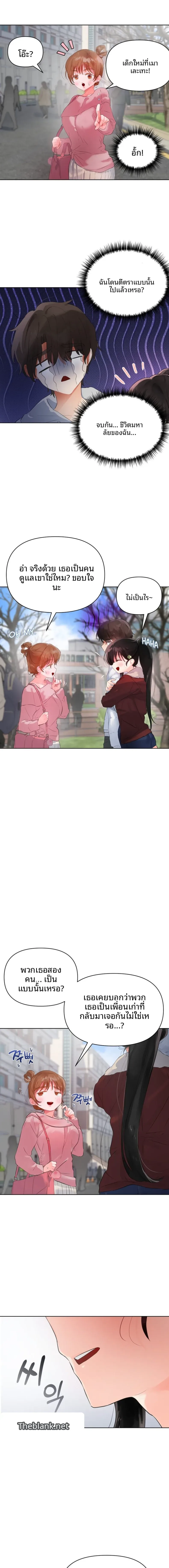 page-14