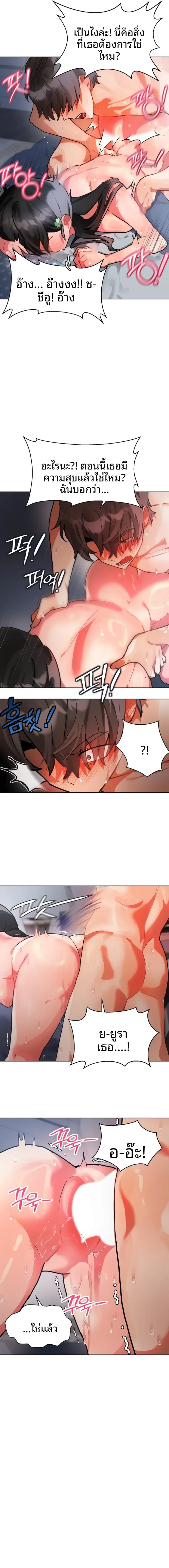 page-6