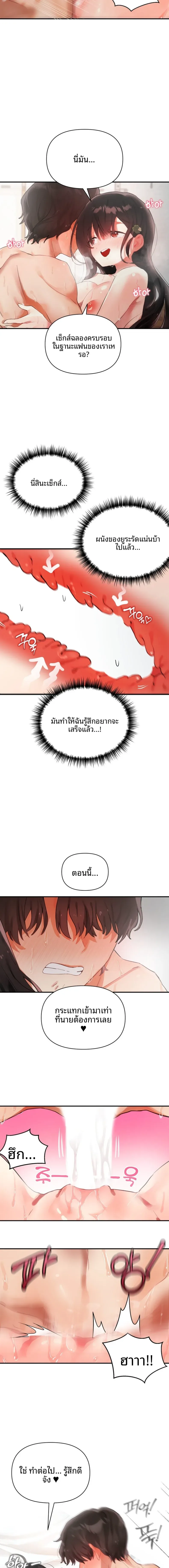 page-16