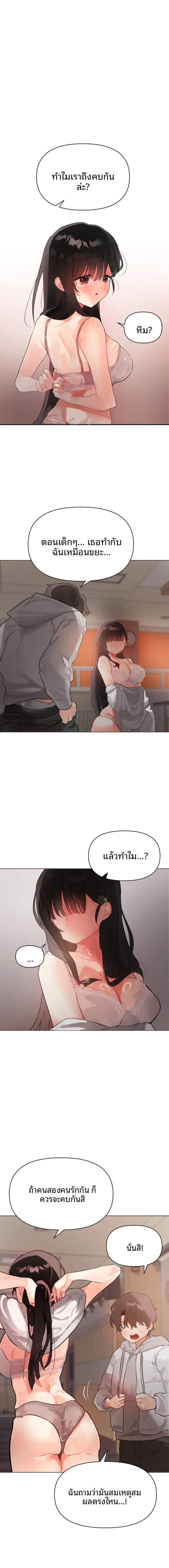 page-13
