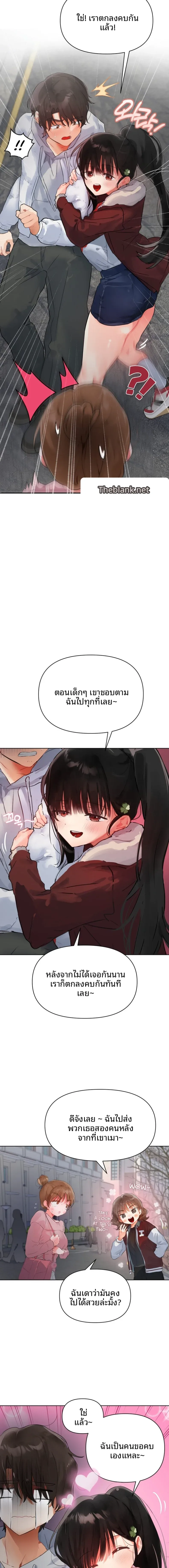 page-15