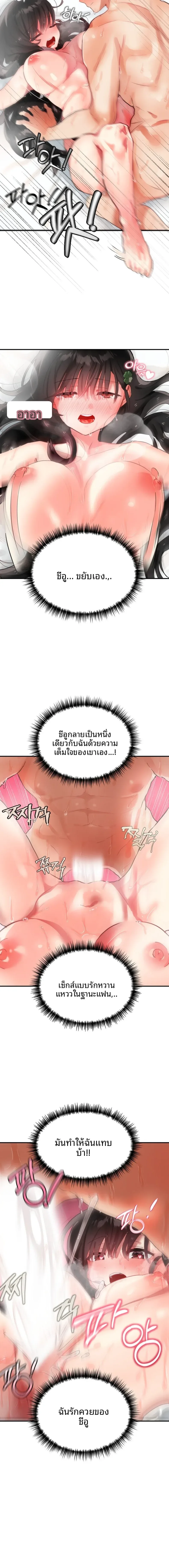 page-17