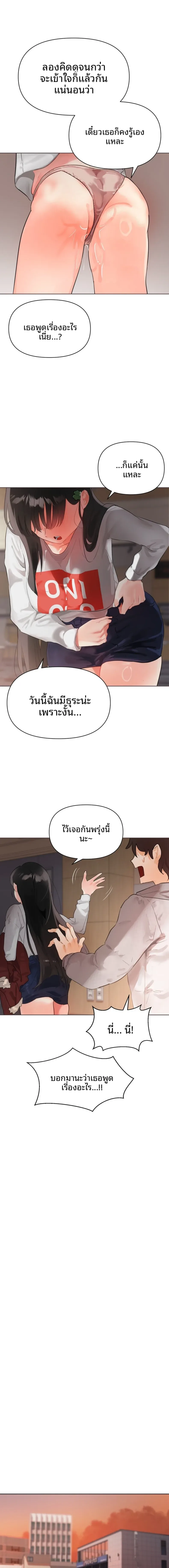 page-14
