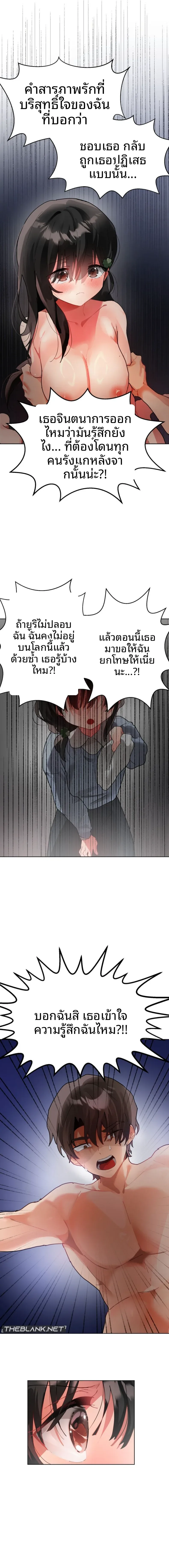 page-8