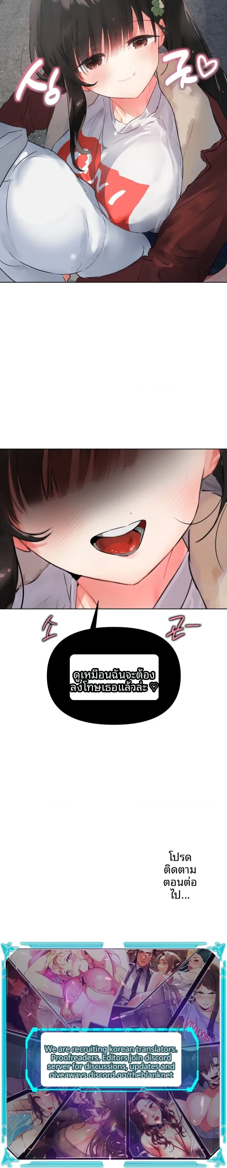 page-17