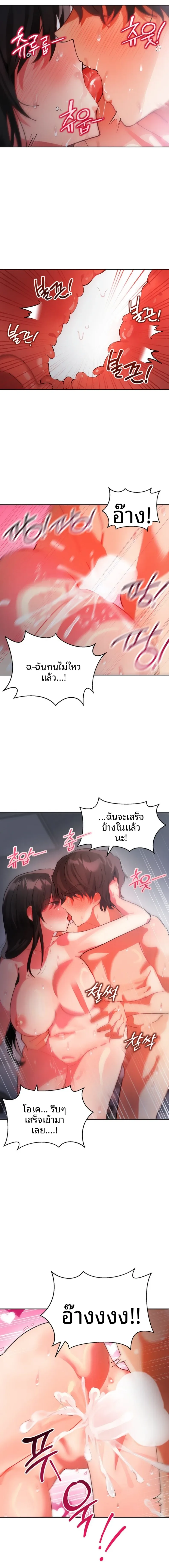 page-10