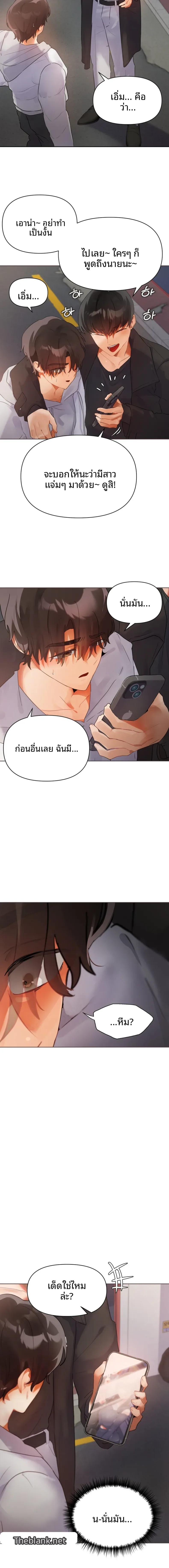 page-16