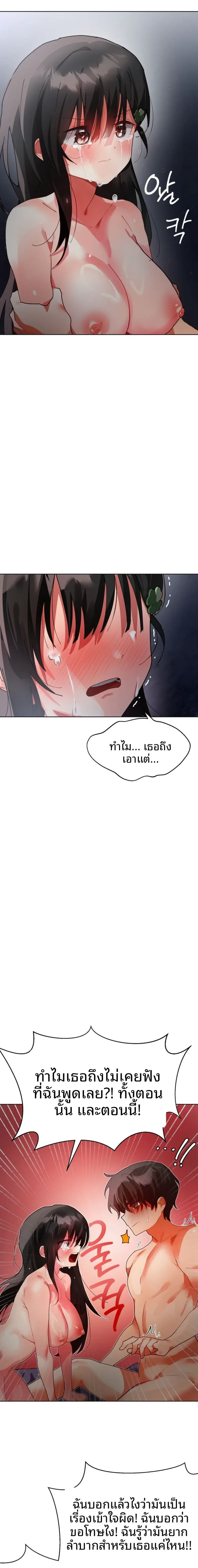 page-9