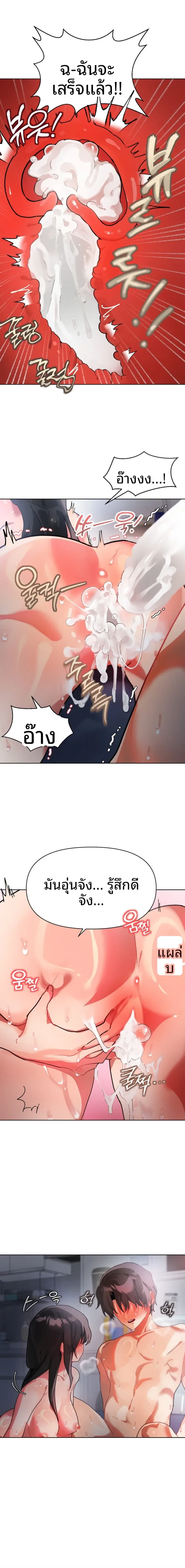 page-11