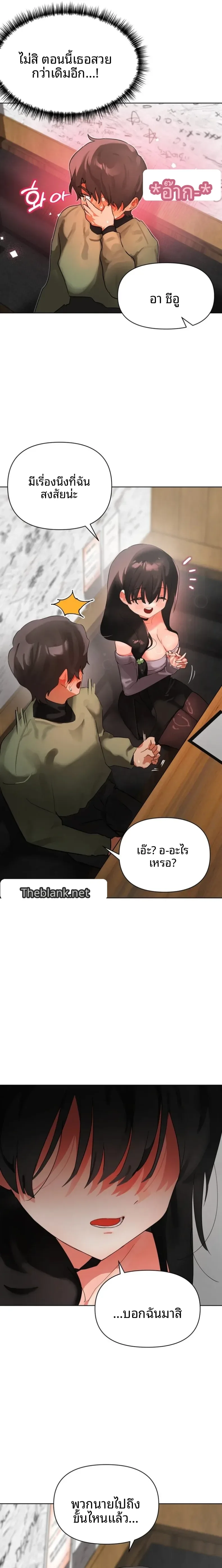 page-16