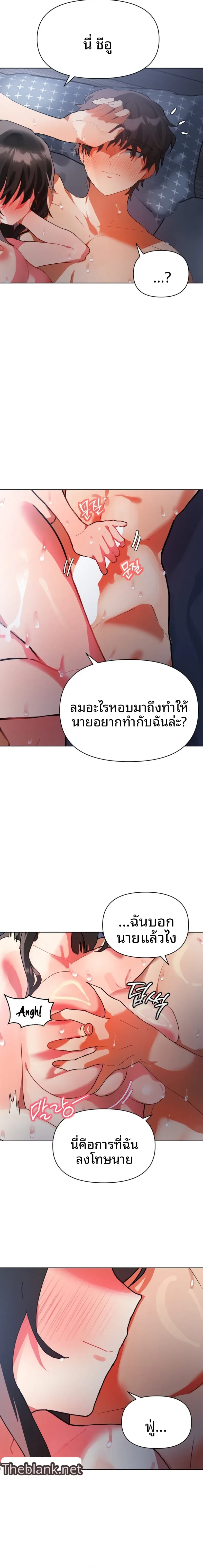 page-13