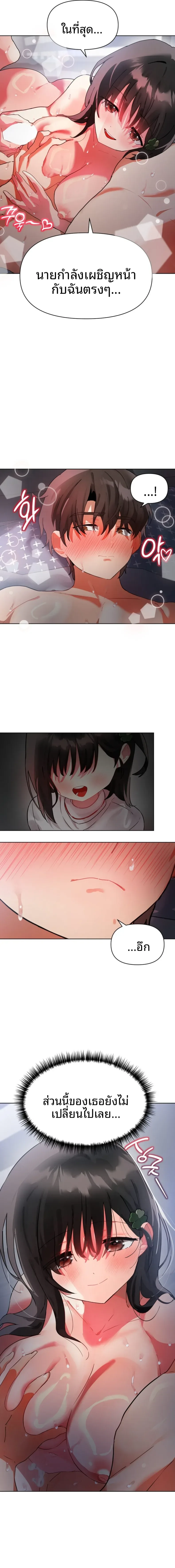 page-14