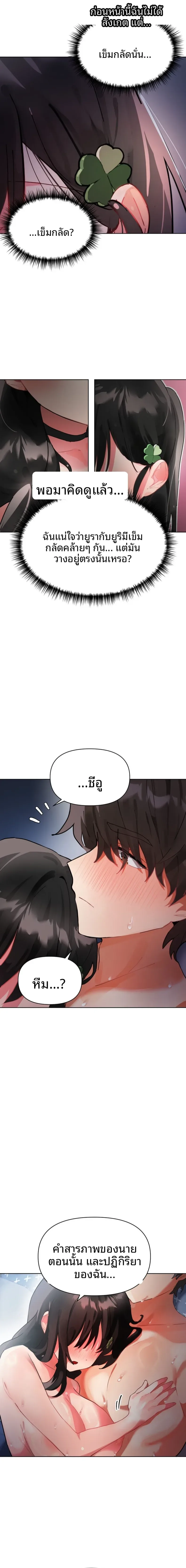 page-15