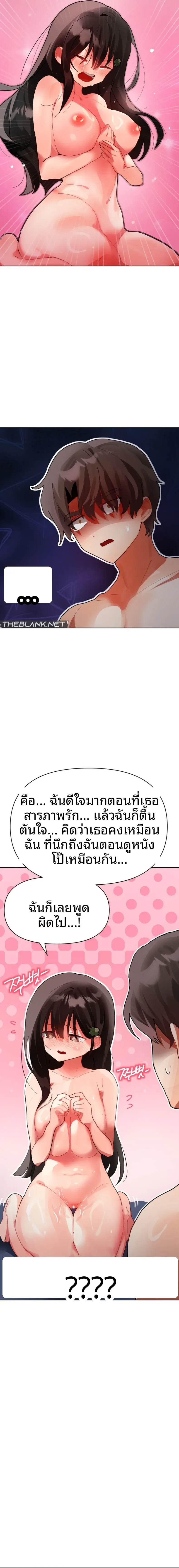 page-14