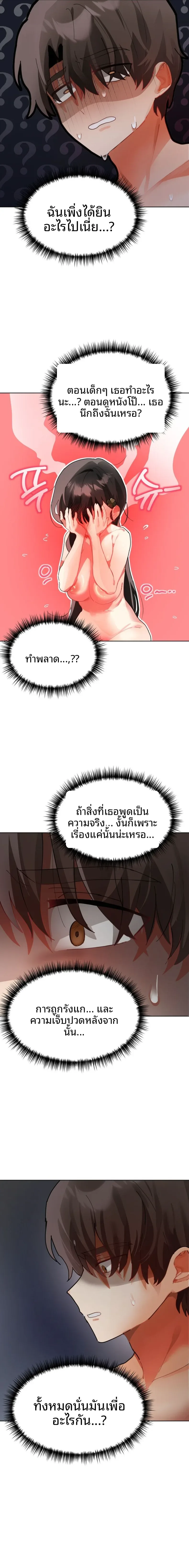 page-15