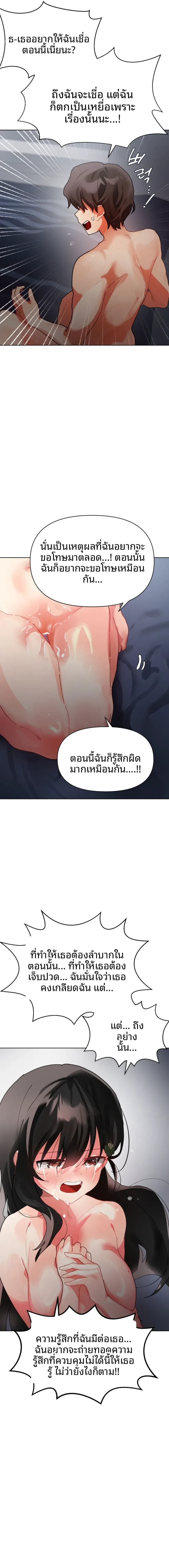 page-16