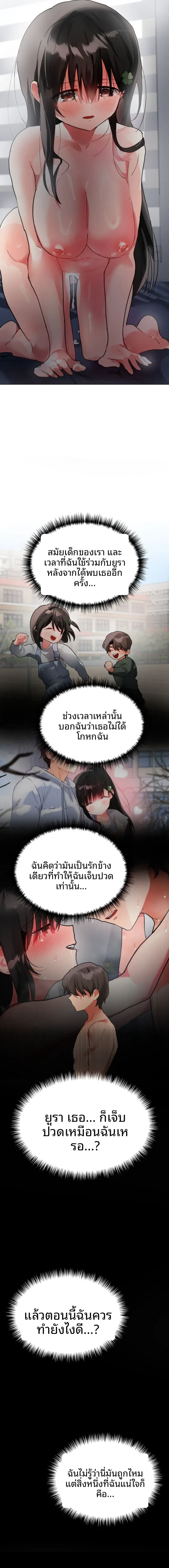 page-18