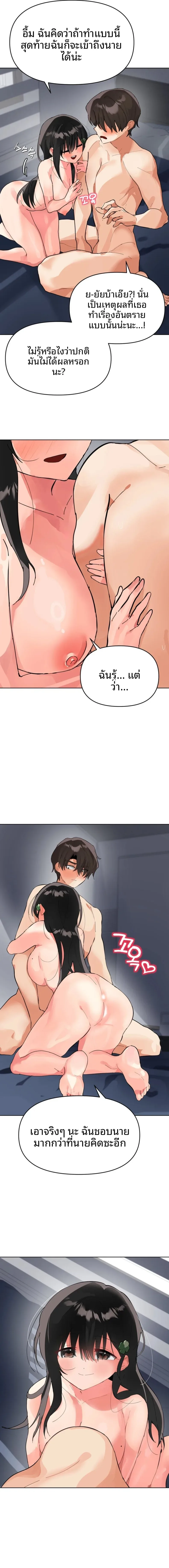 page-7