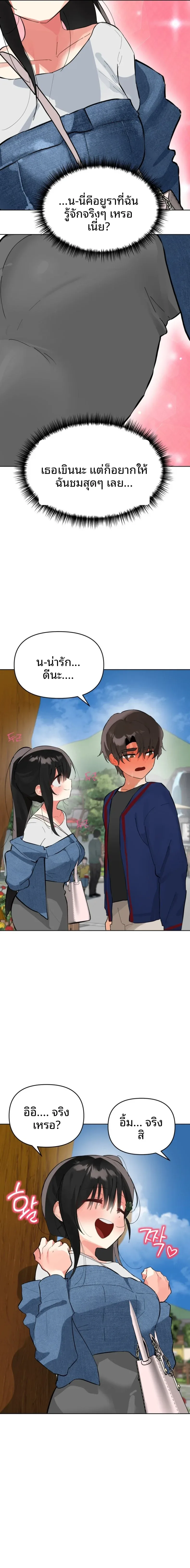 page-11