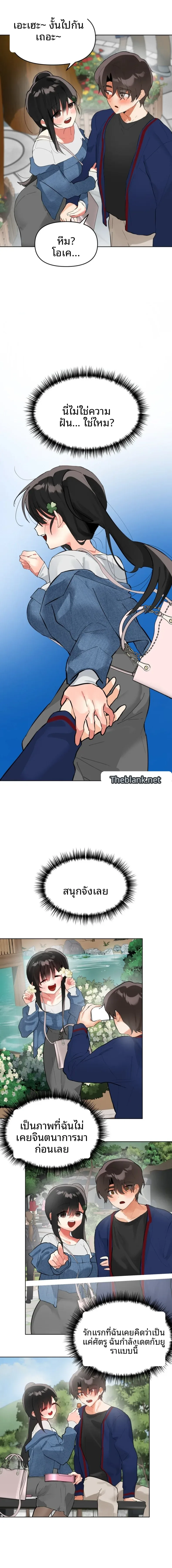 page-12