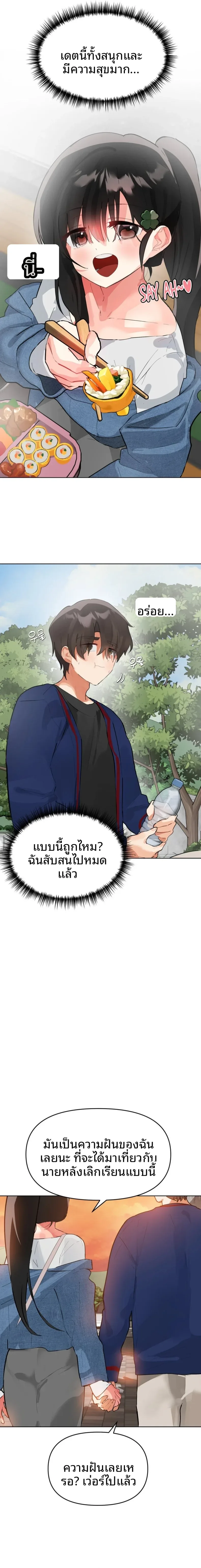 page-13