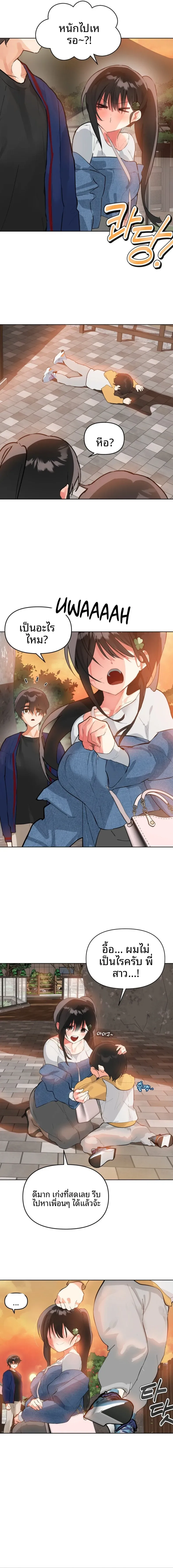 page-14