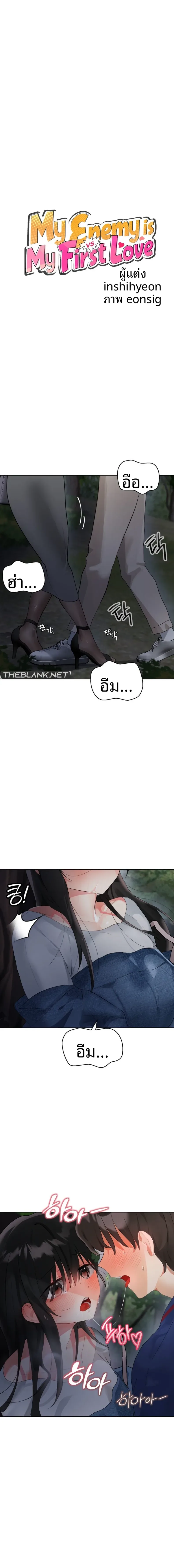 page-3