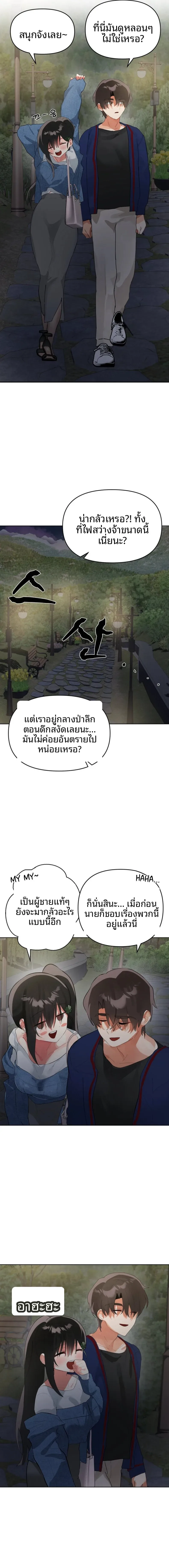 page-16