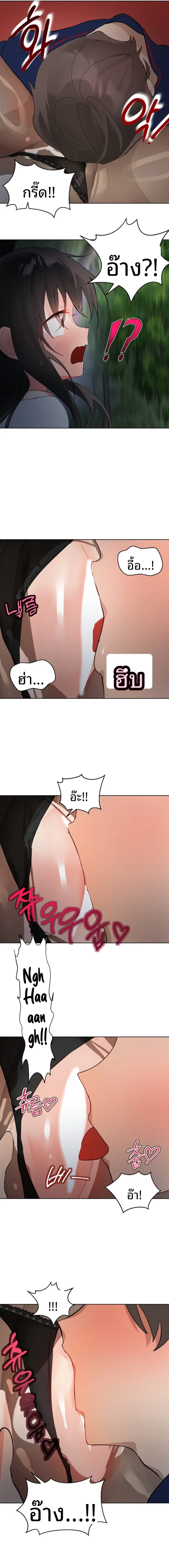 page-7