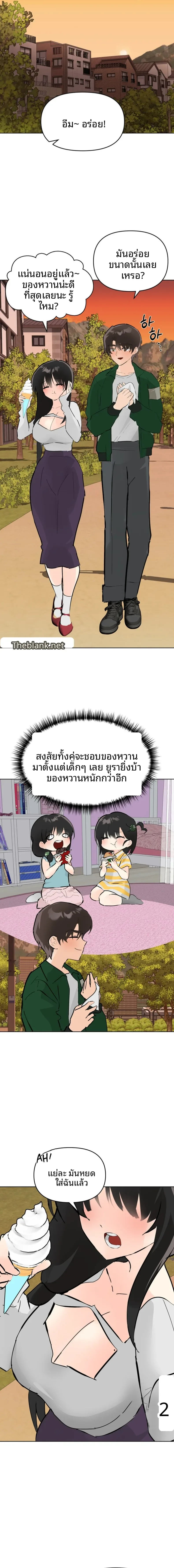 page-8
