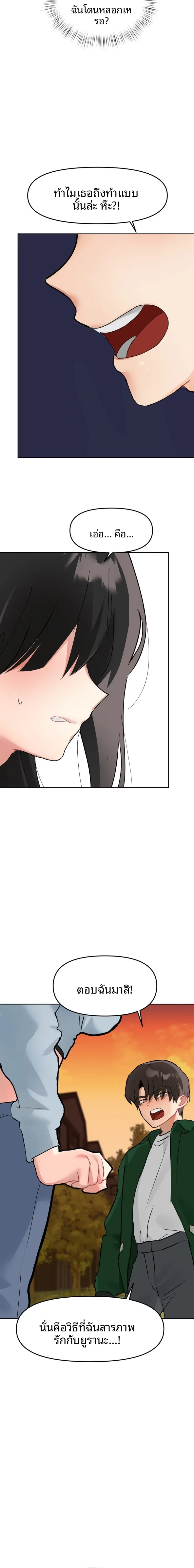 page-5