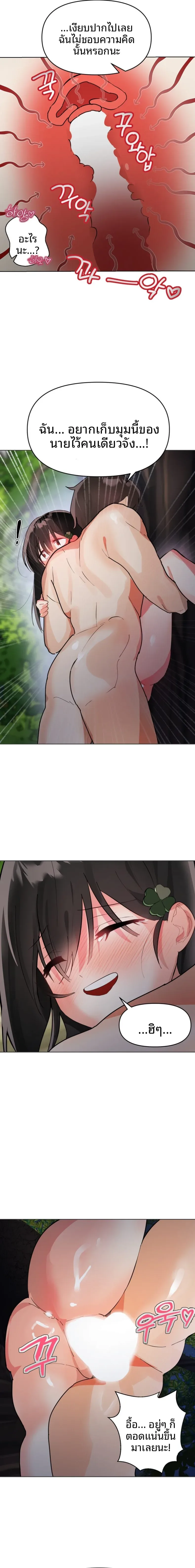 page-12