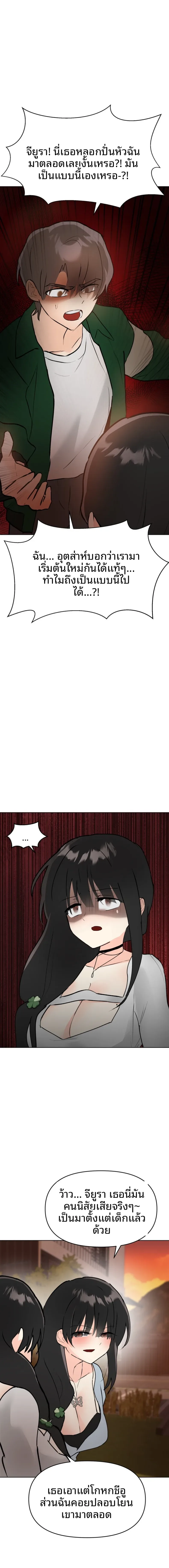 page-8