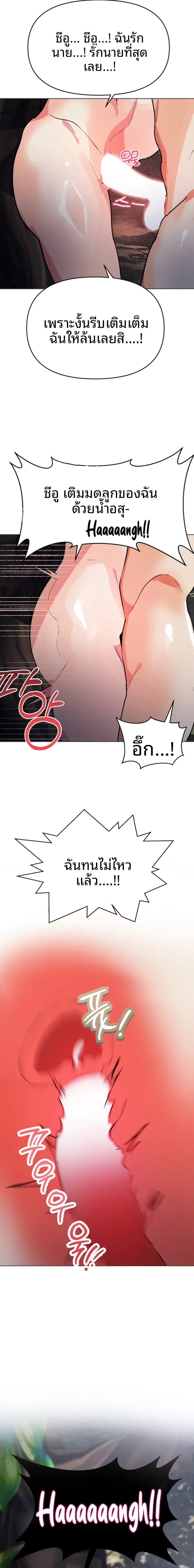 page-13