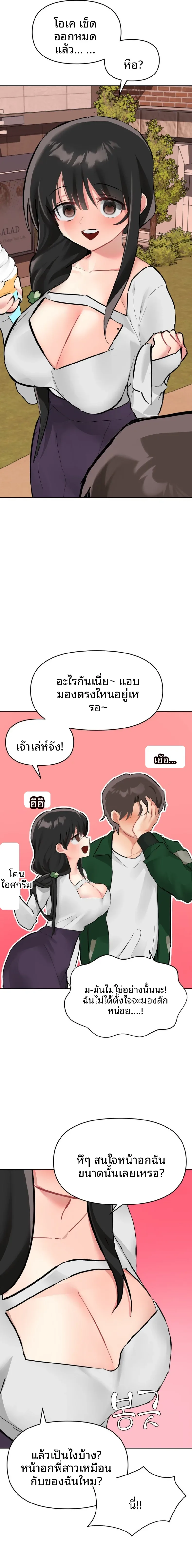 page-11
