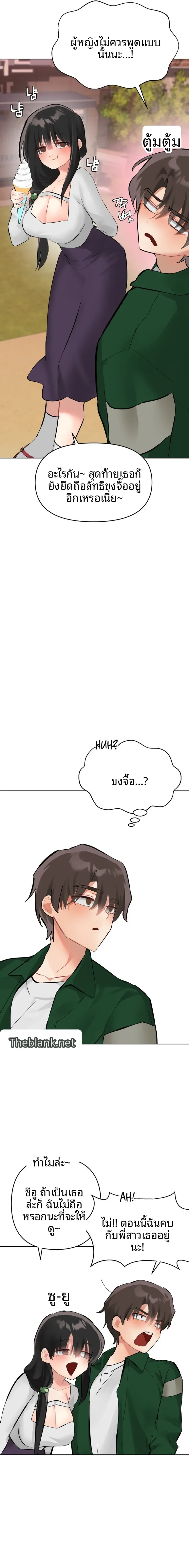 page-12