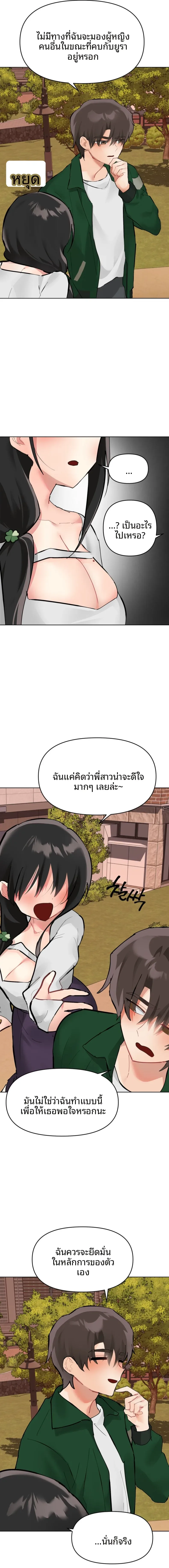 page-13