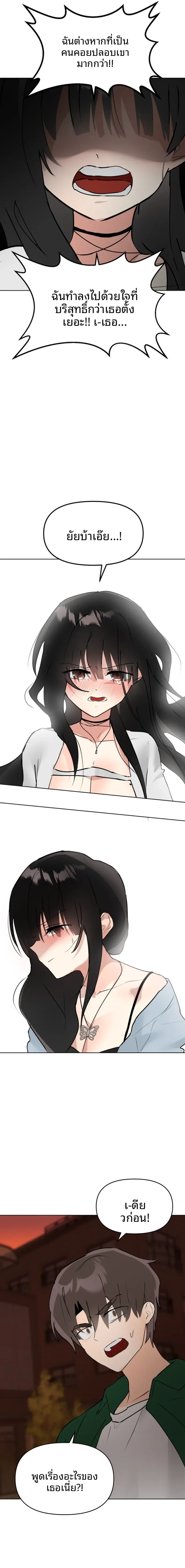 page-11