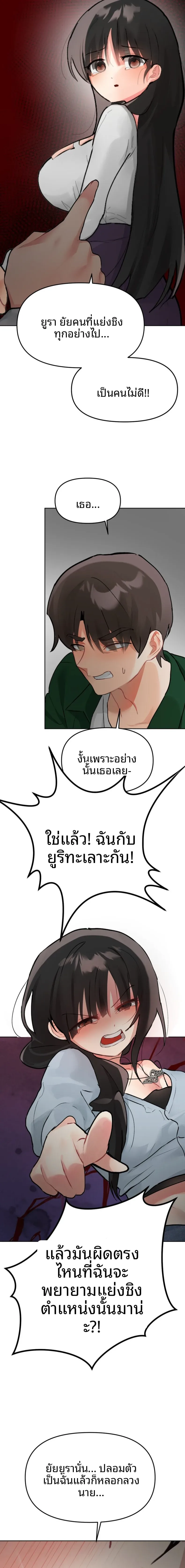 page-10