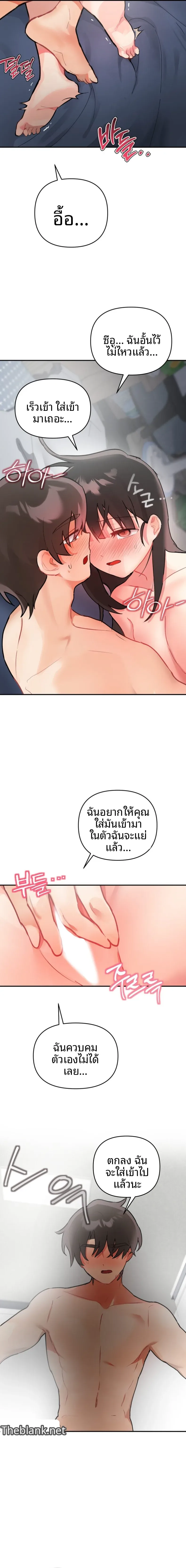 page-7