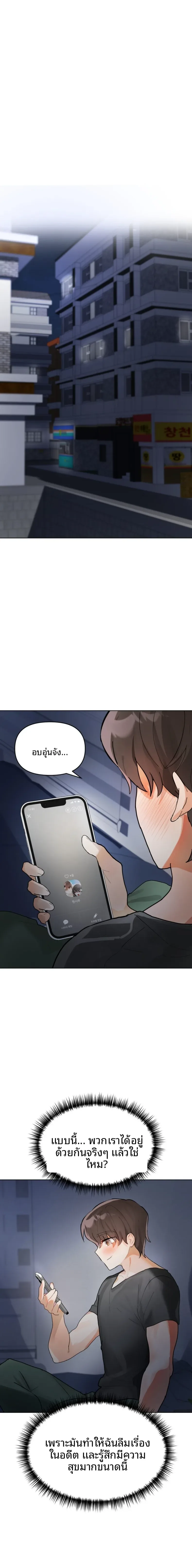 page-16